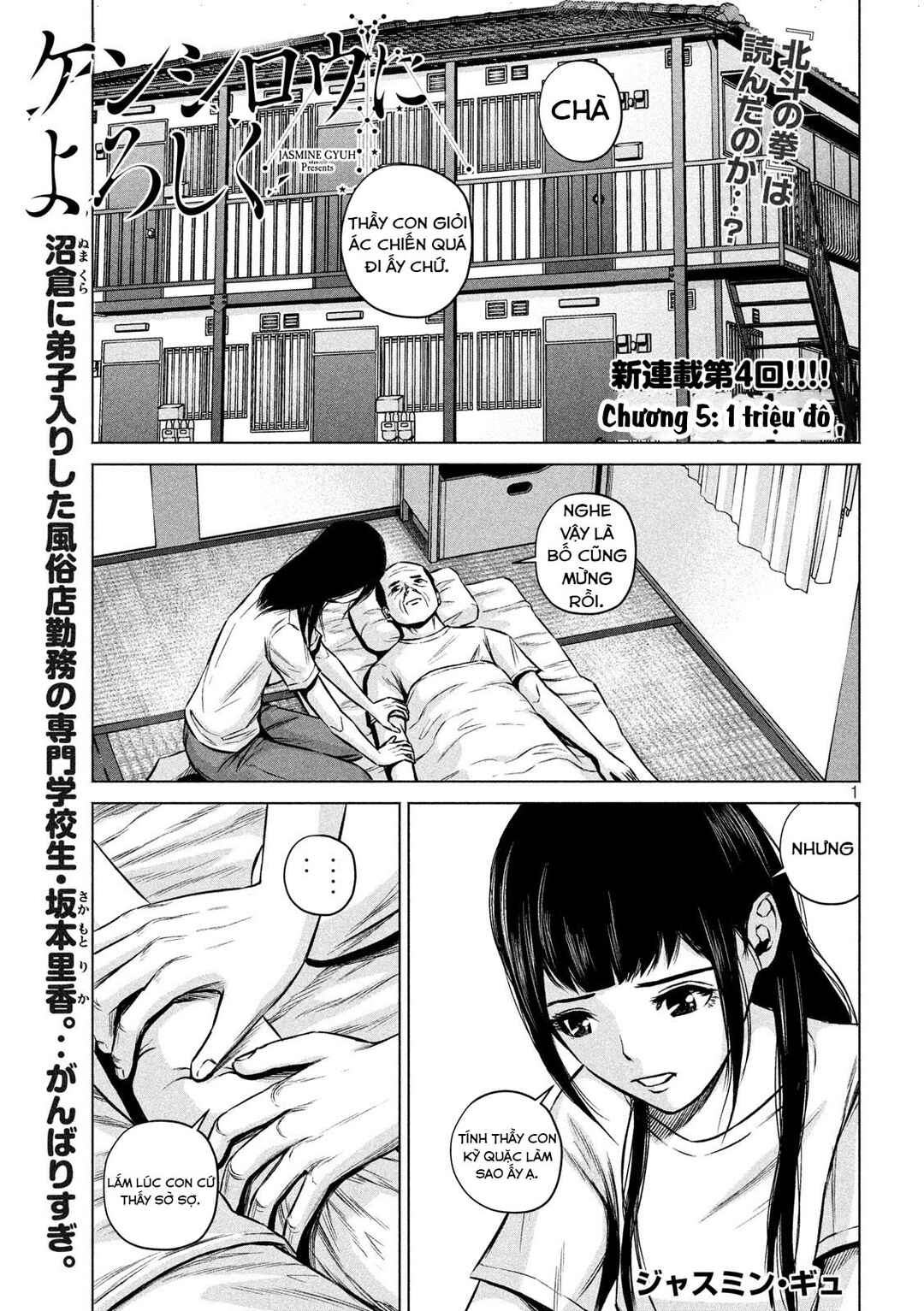 Chapter 5 - Page 2