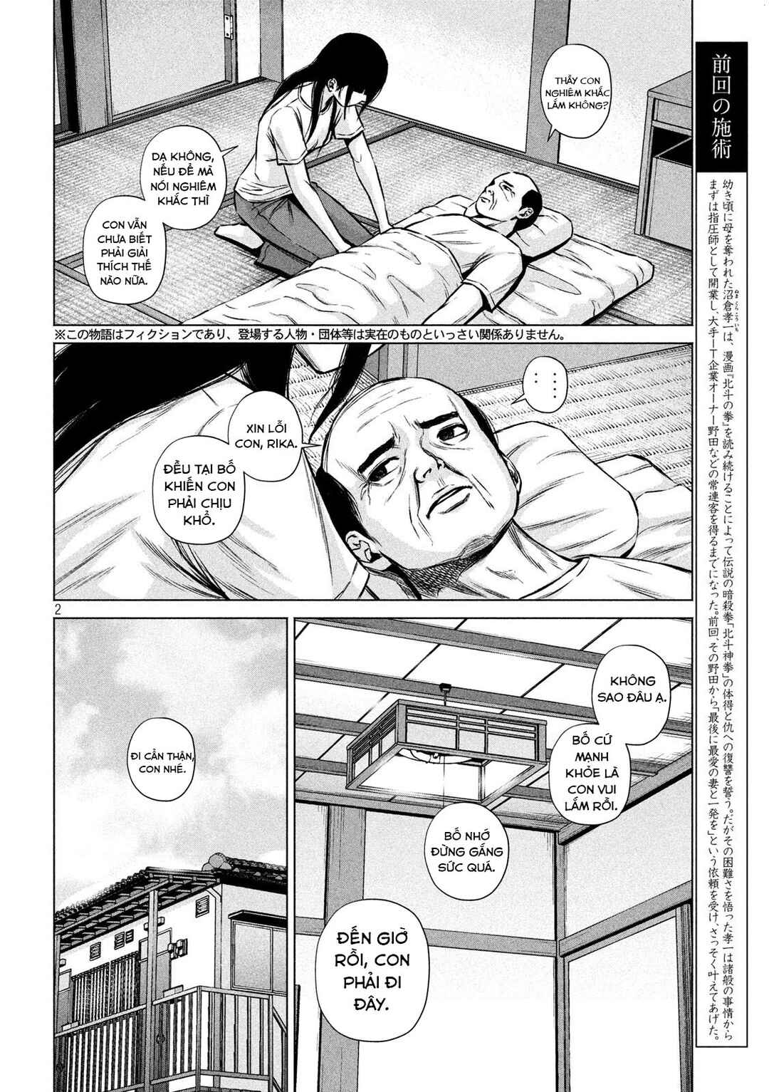 Chapter 5 - Page 3