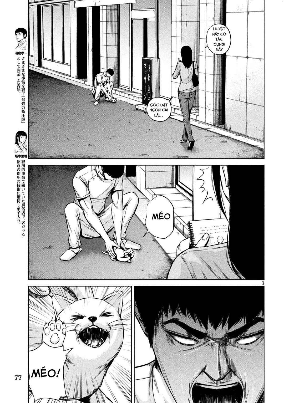 Chapter 5 - Page 4