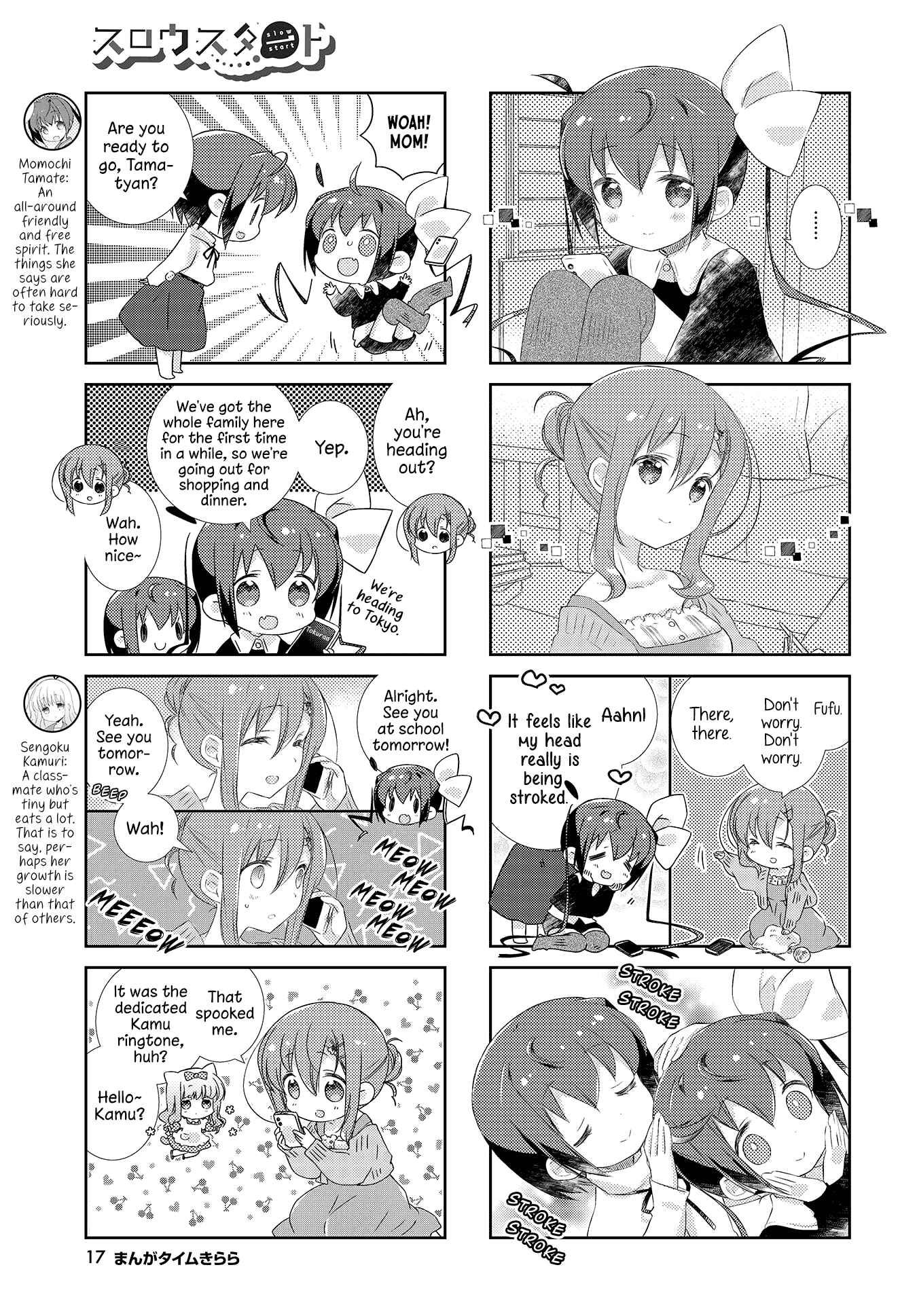 Chapter 112 - Page 3