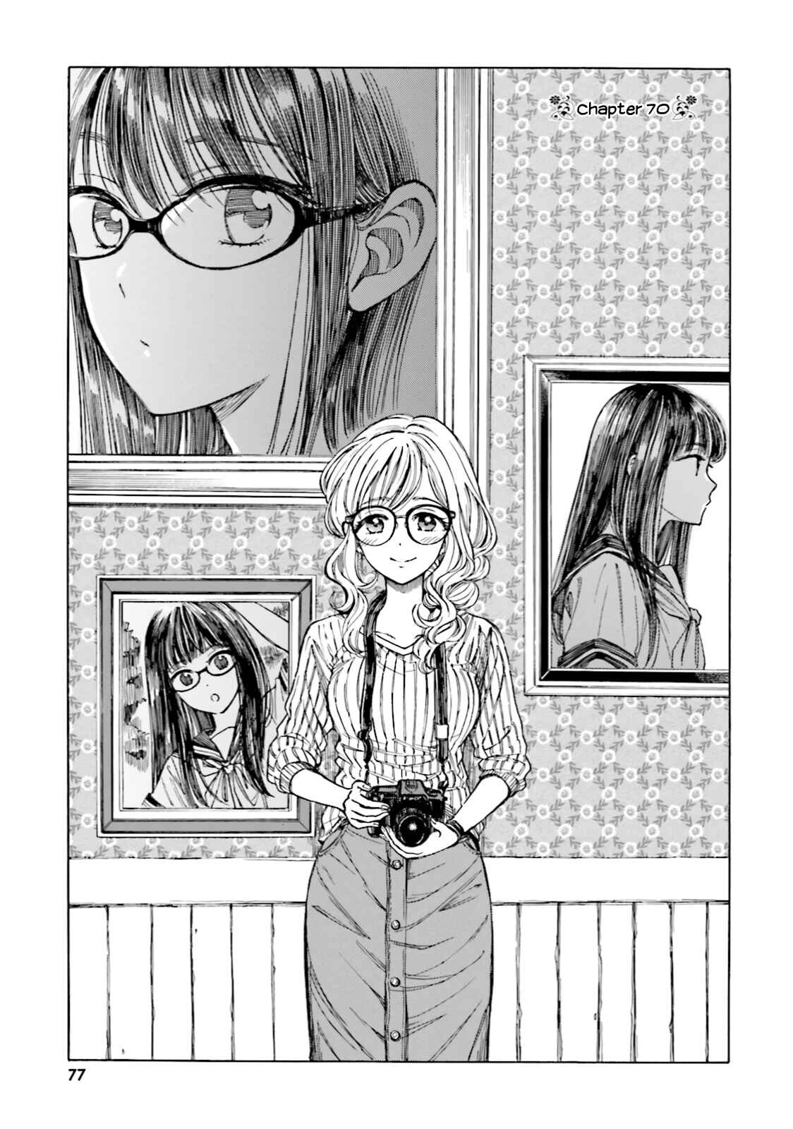 Chapter 70 - Page 1