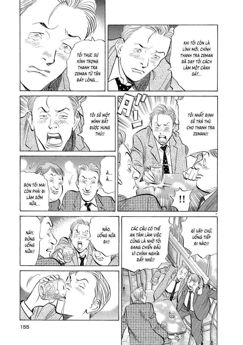Chapter 84 - Page 7
