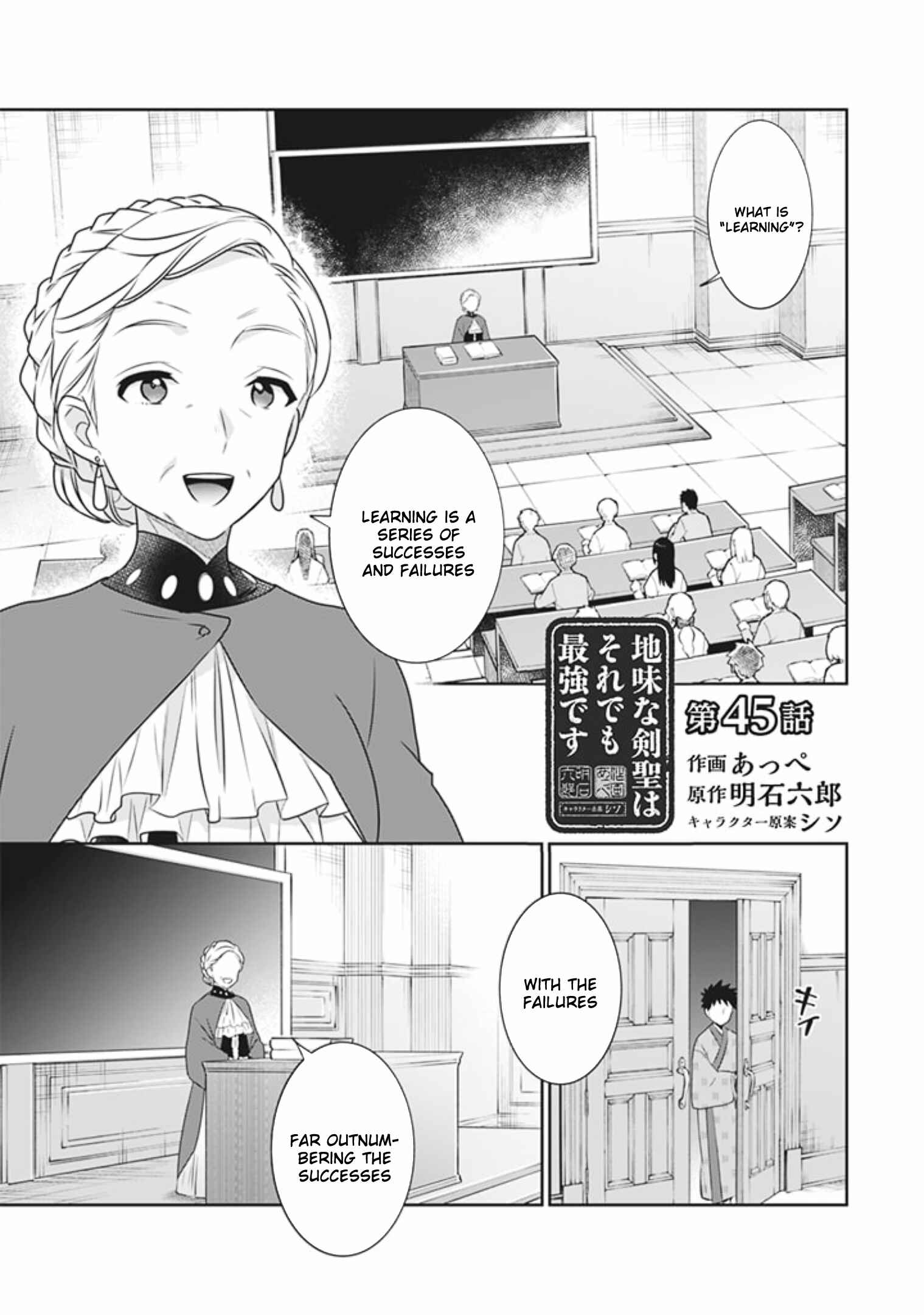 Chapter 45 - Page 2