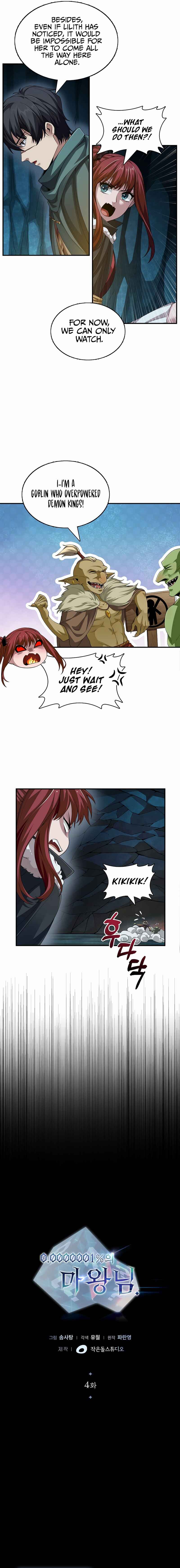 Chapter 4 - Page 4
