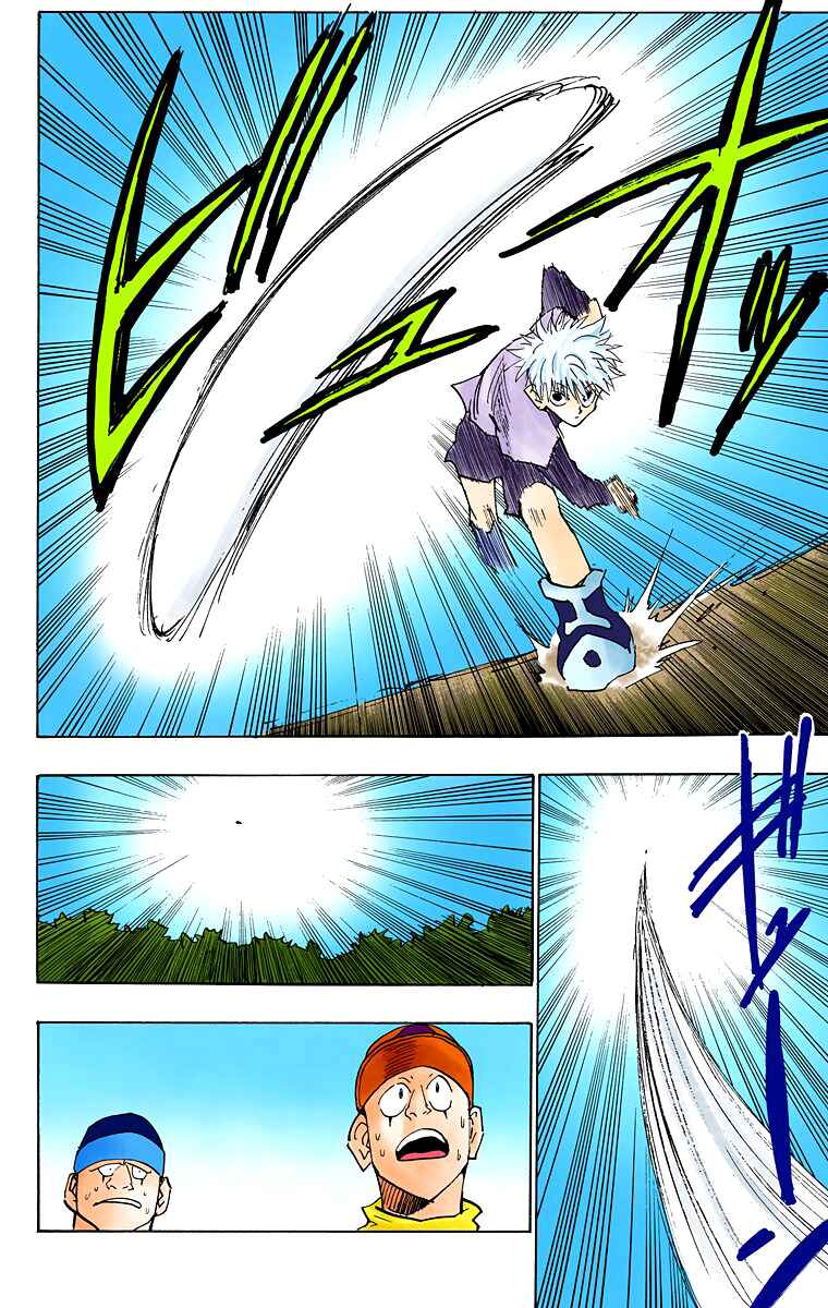 Chapter 29 - Page 16