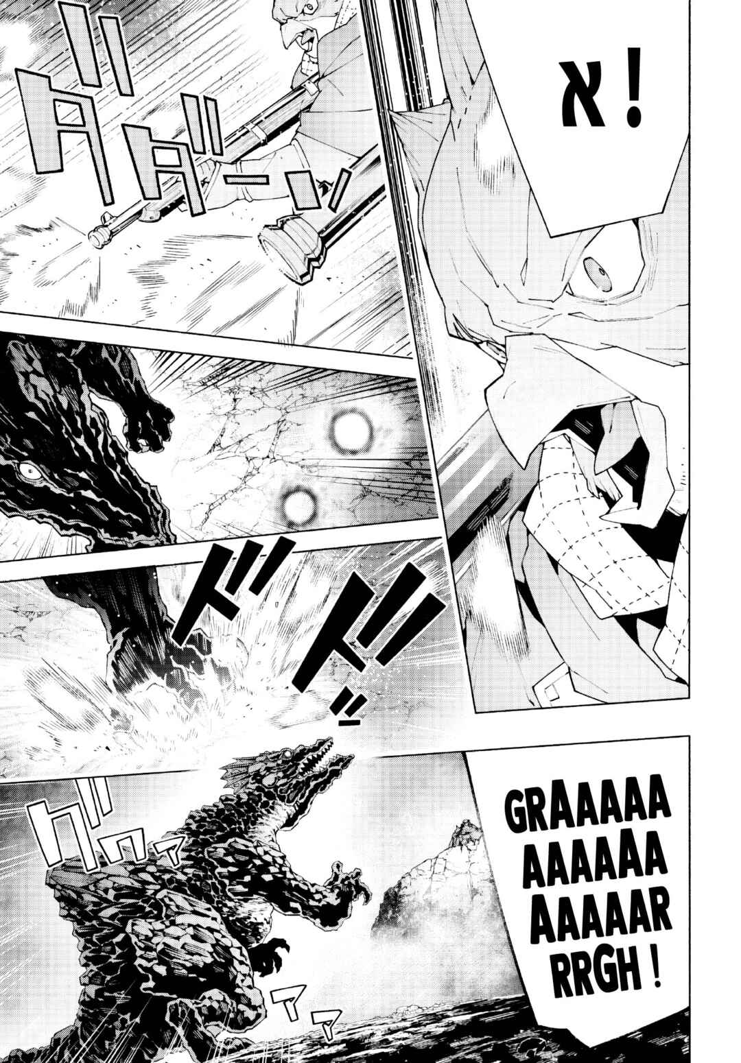 Chapter 10.2 - Page 21