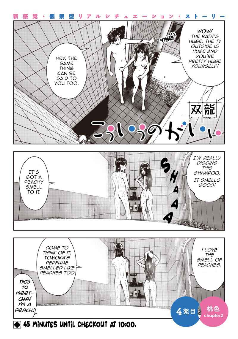 Chapter 4.2 - Page 1