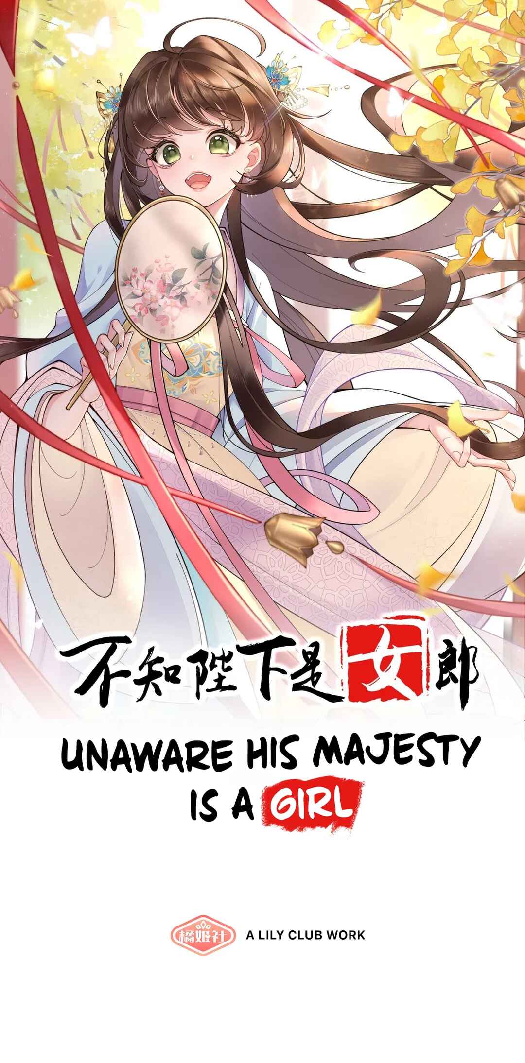 Chapter 65 - Page 1