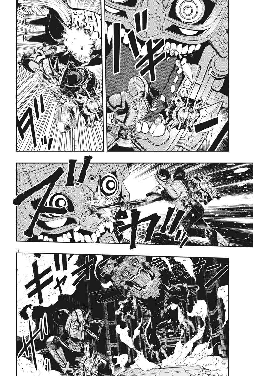 Chapter 92 - Page 10