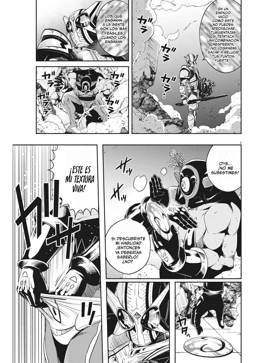 Chapter 92 - Page 4