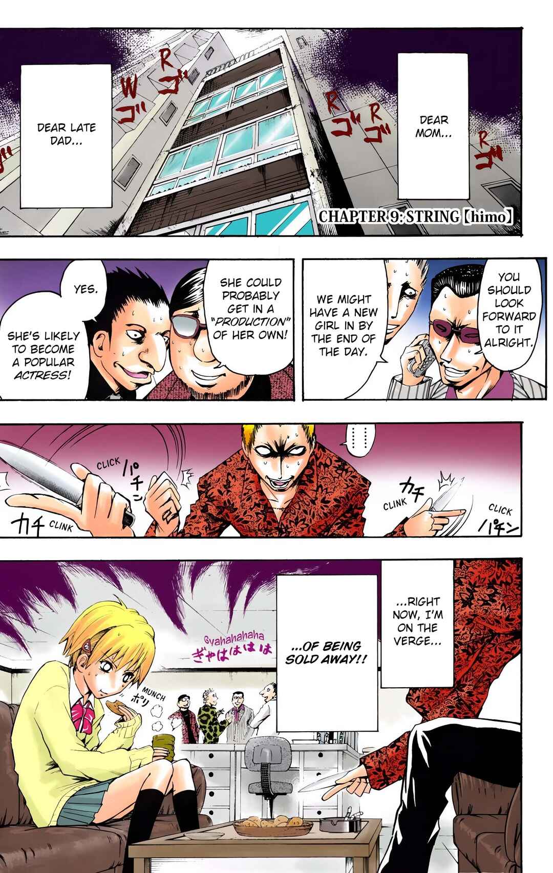 Chapter 9 - Page 1