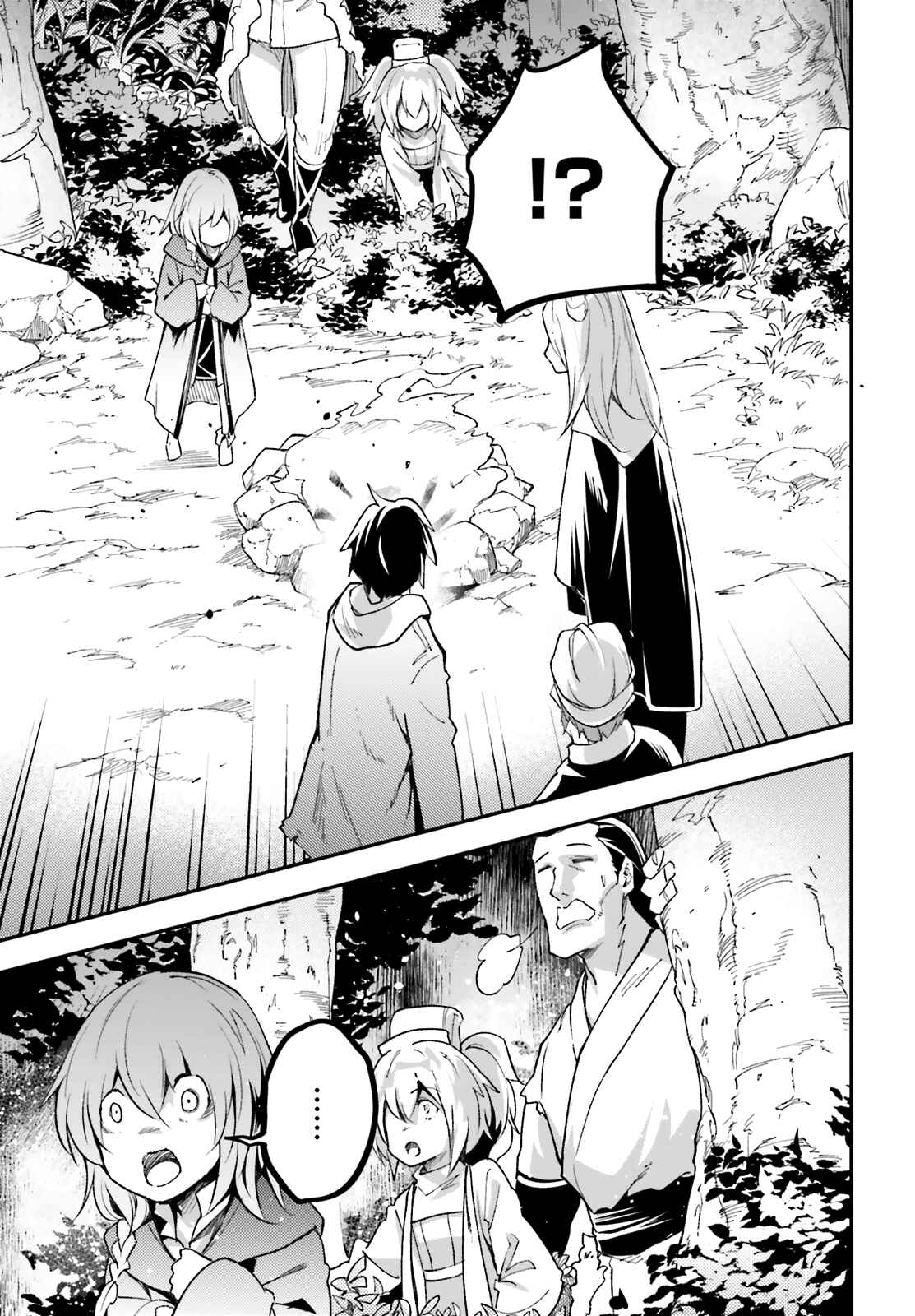 Chapter 29 - Page 13