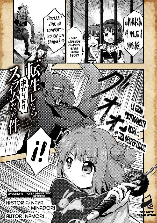Chapter 15.2 - Page 1