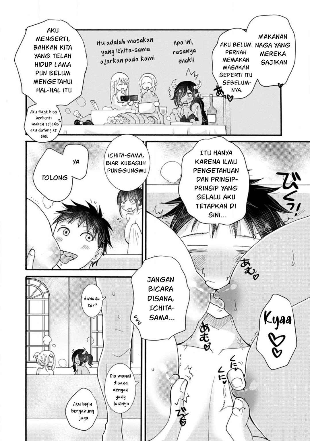 Chapter 17 - Page 29