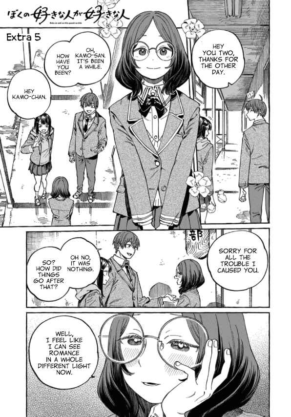 Chapter 10.5 - Page 1