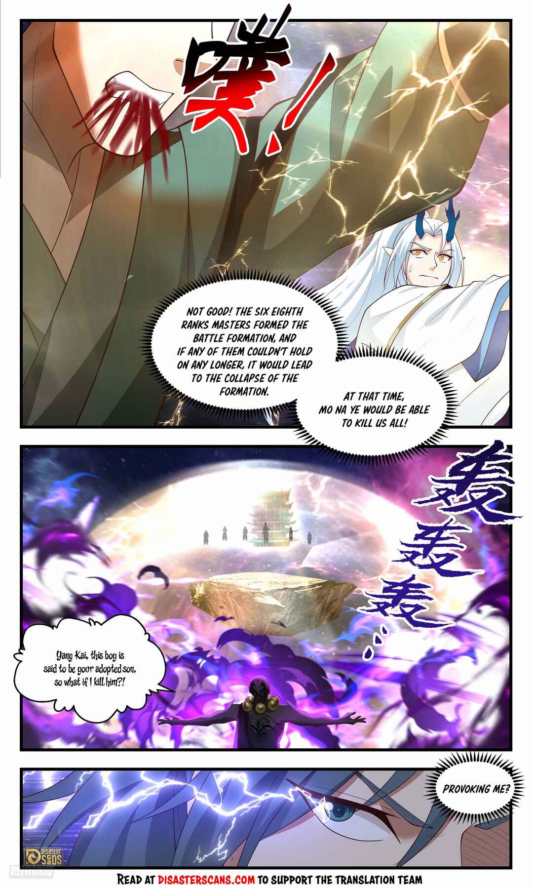 Chapter 3573 - Page 7