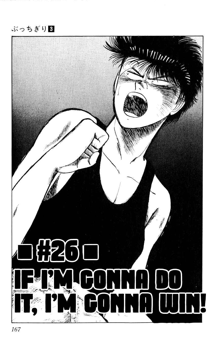 Chapter 26 - Page 2