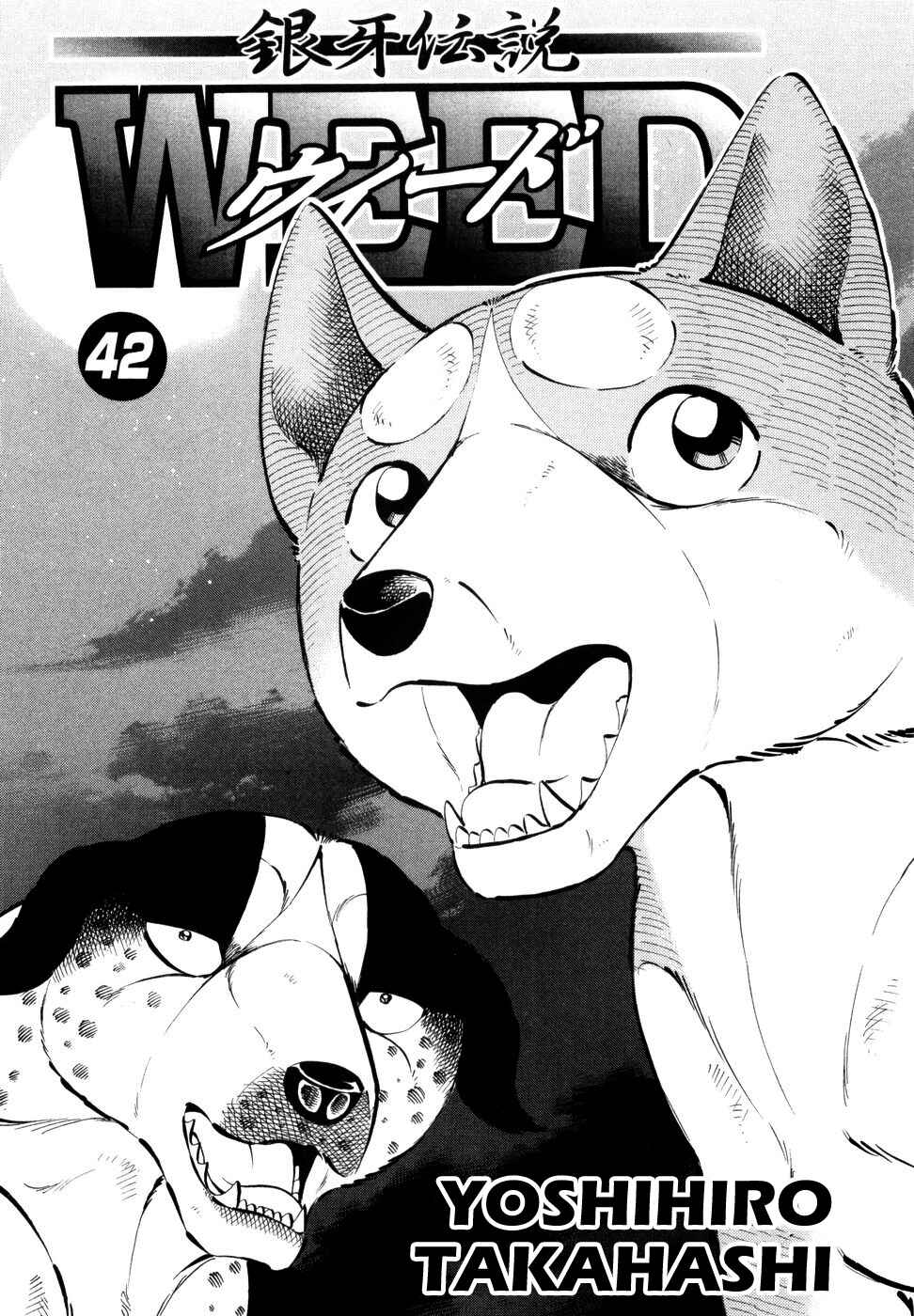 Chapter 348 - Page 4