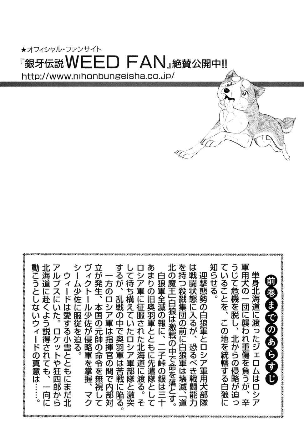Chapter 348 - Page 5
