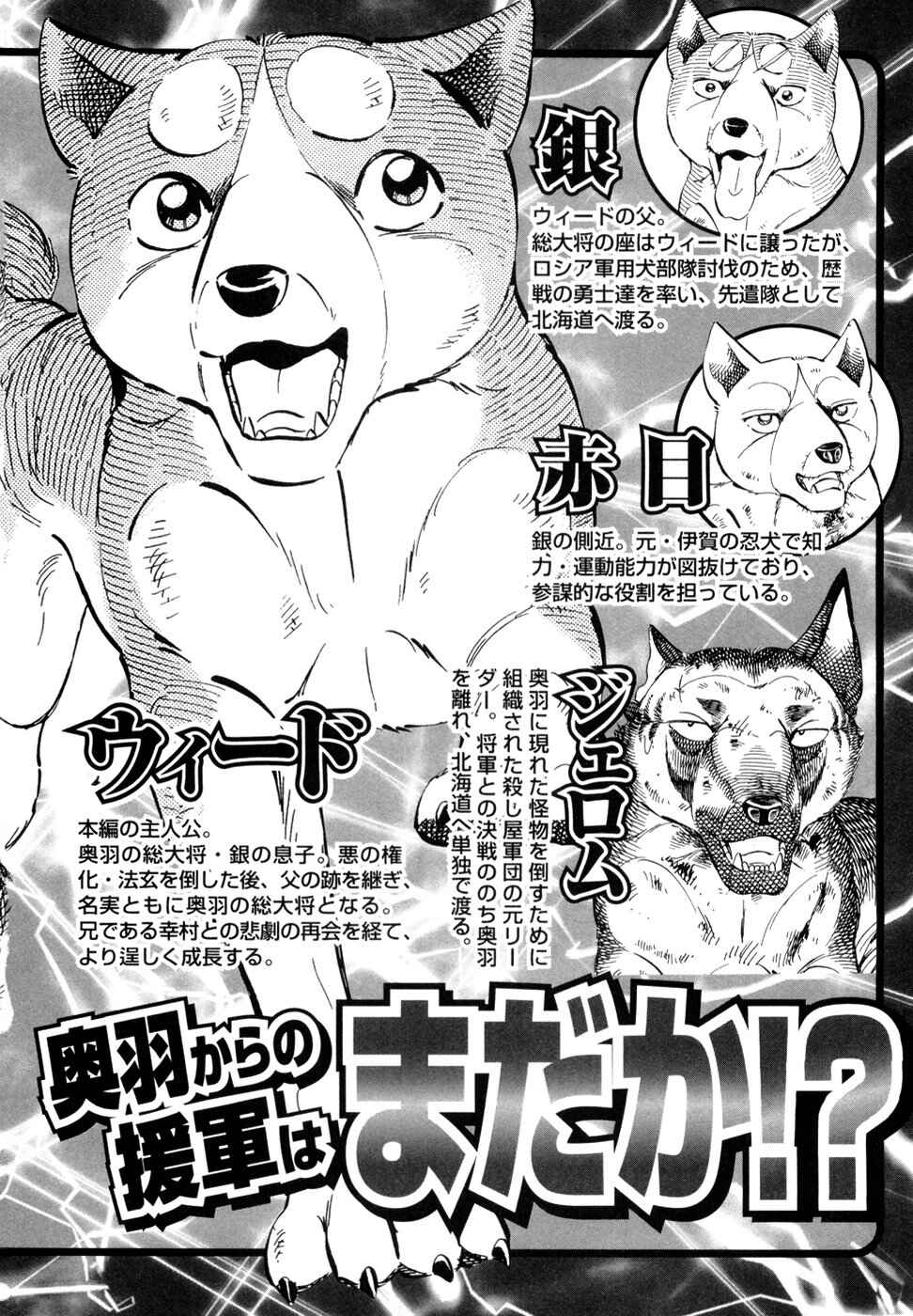 Chapter 348 - Page 7