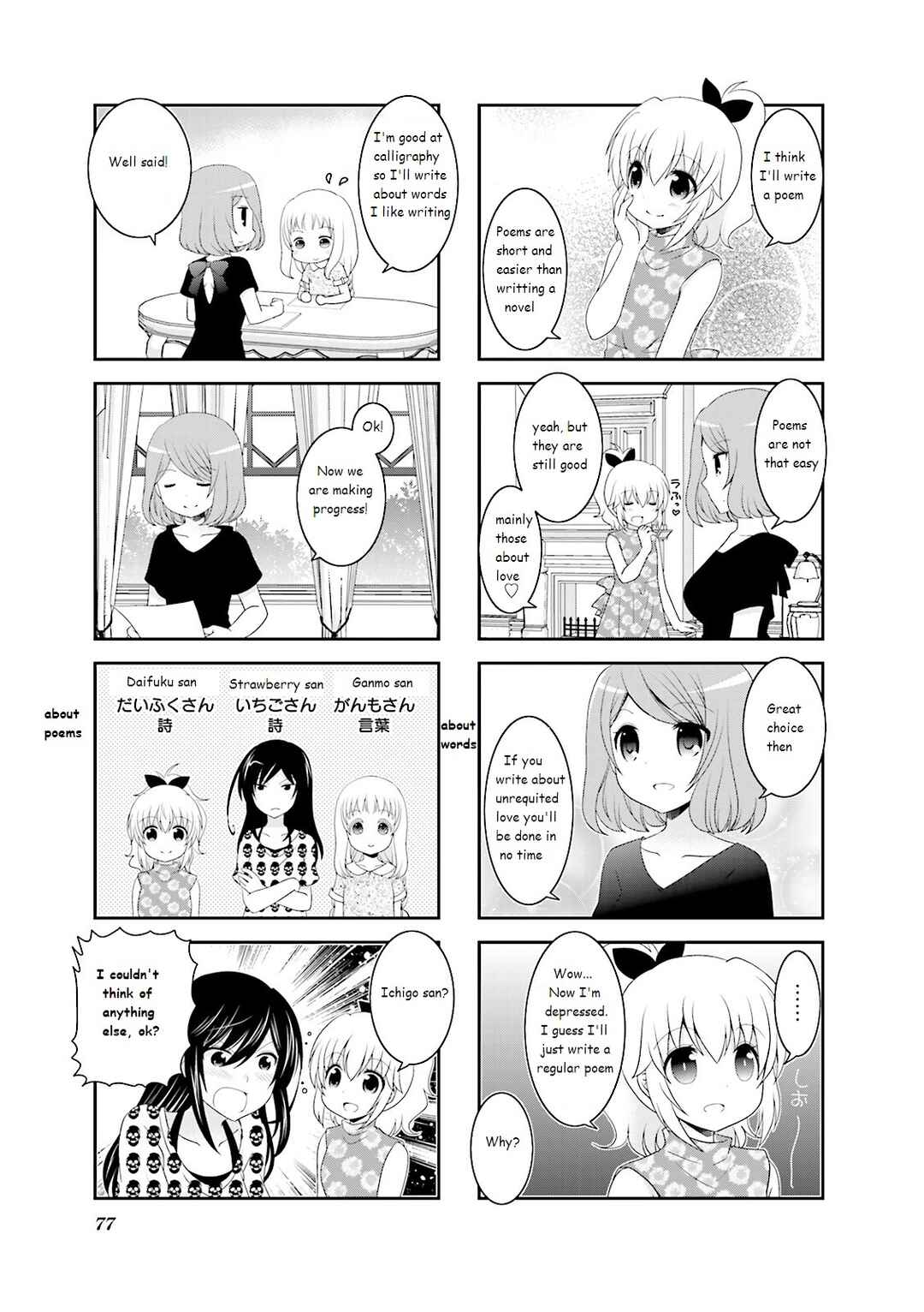 Chapter 26 - Page 5