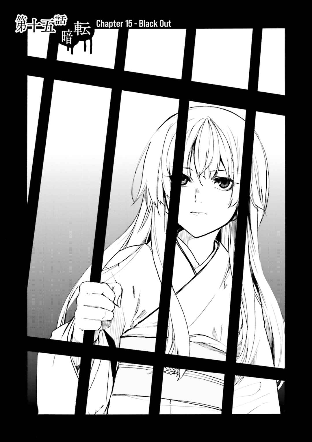 Chapter 15 - Page 2