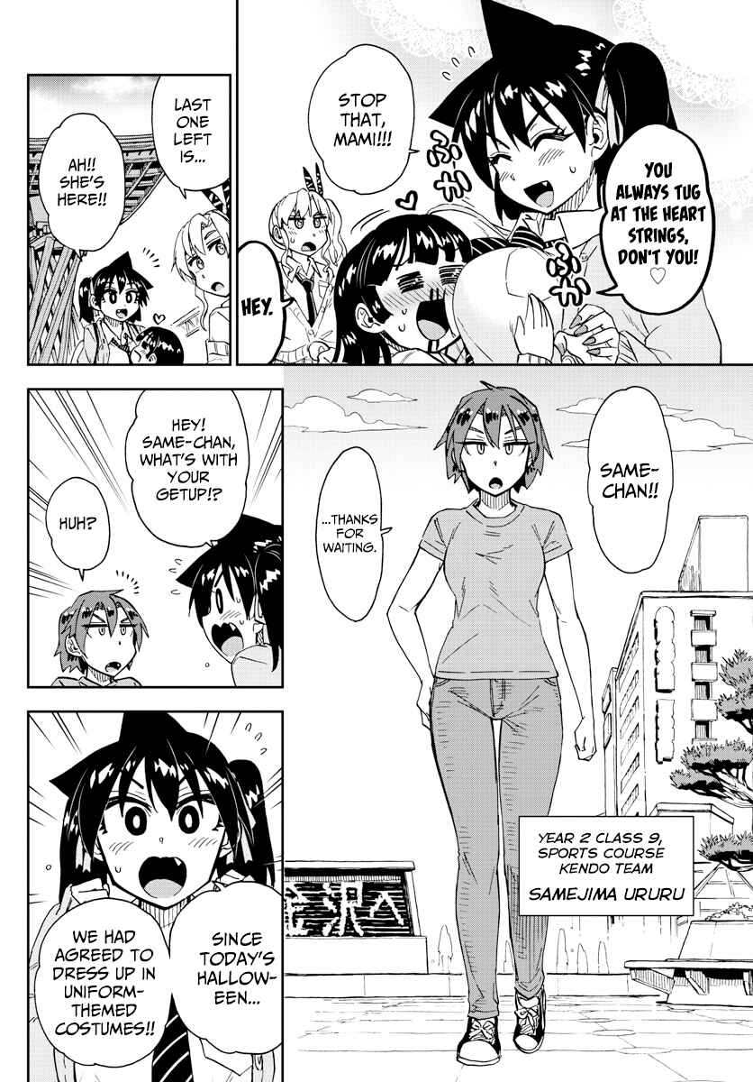Chapter 178 - Page 4