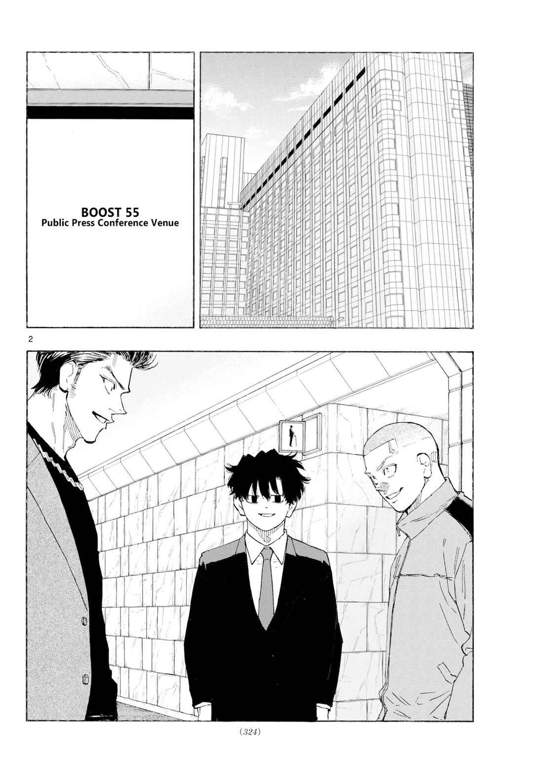 Chapter 196 - Page 2