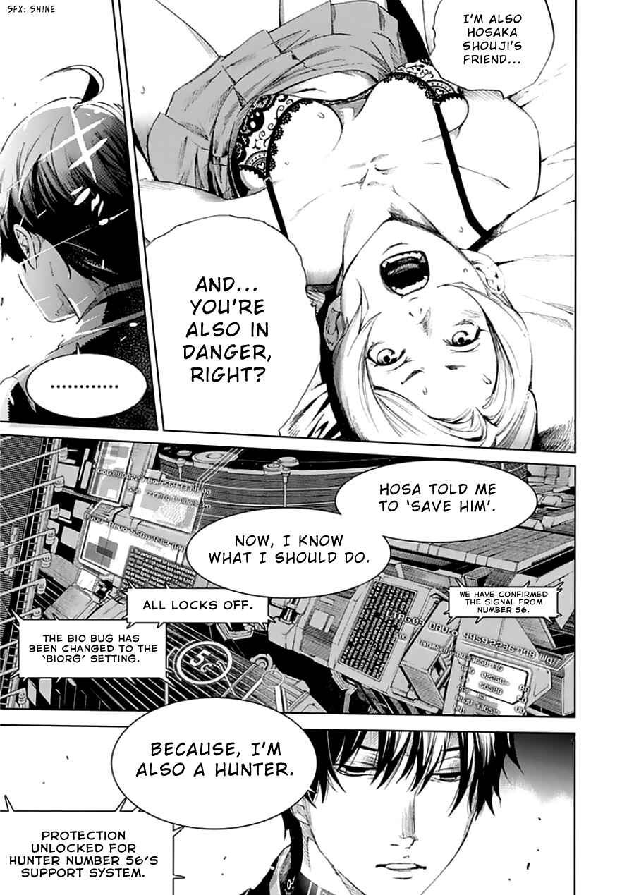 Chapter 20 - Page 17