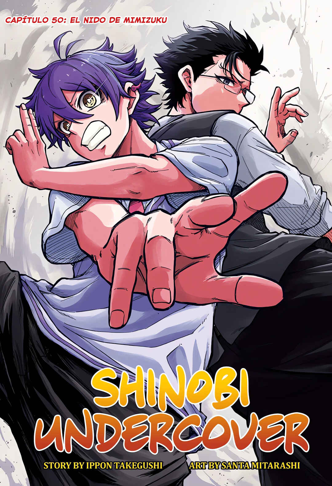 Chapter 50 - Page 1