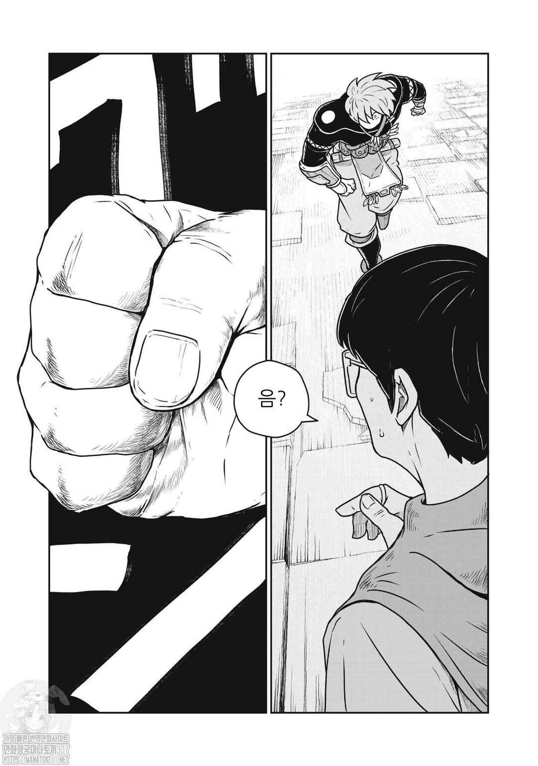 Chapter 86 - Page 9