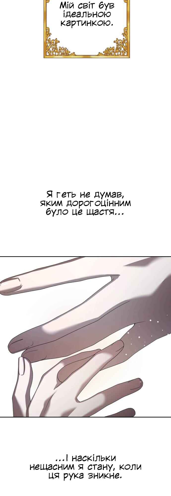 Chapter 130 - Page 4