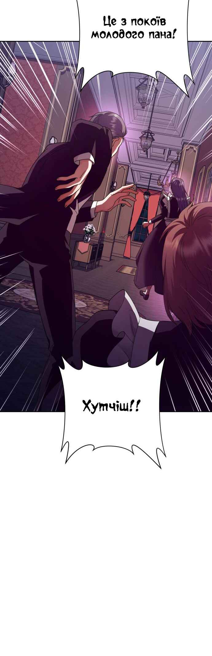 Chapter 130 - Page 61