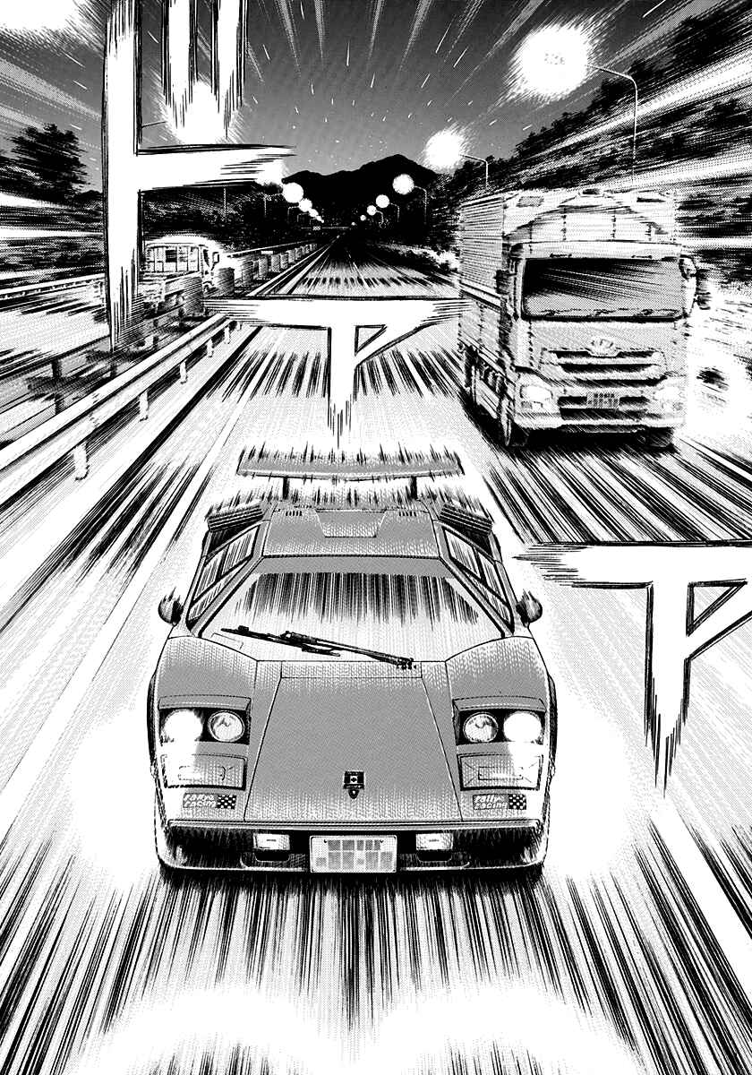 Chapter 177 - Page 2