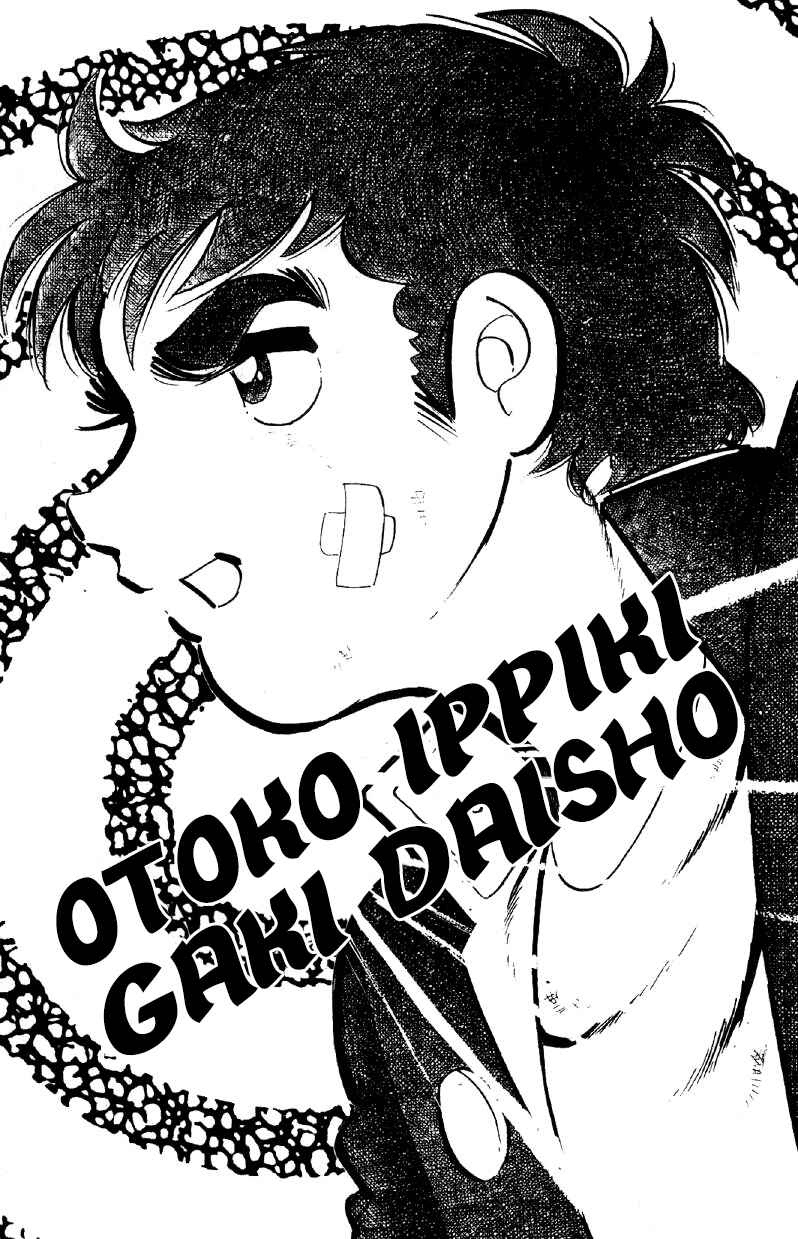Chapter 57 - Page 6