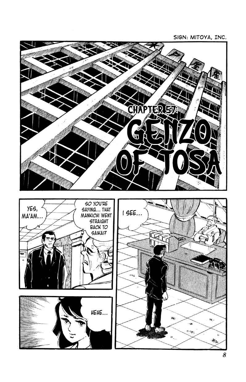 Chapter 57 - Page 7