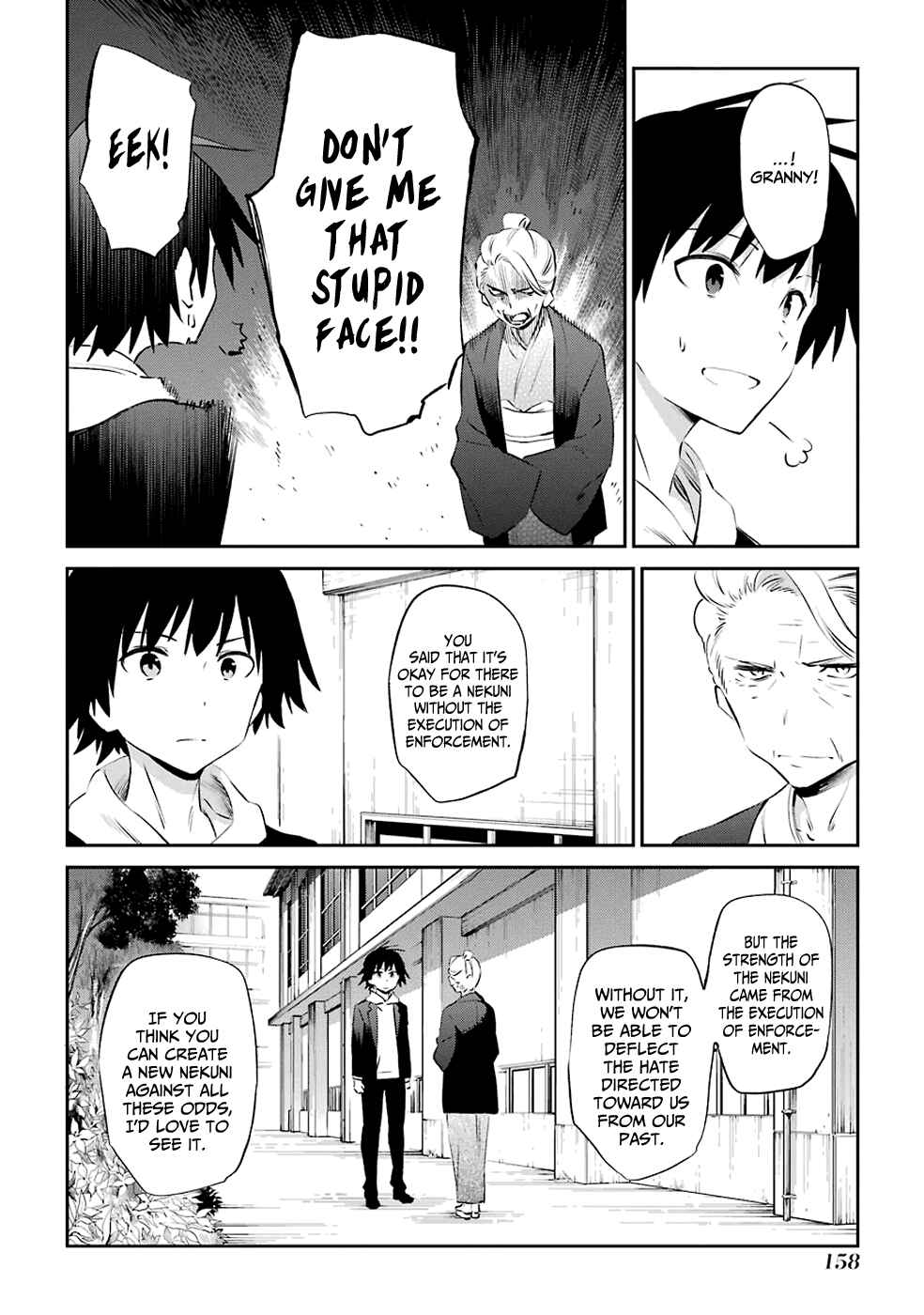 Chapter 47 - Page 17