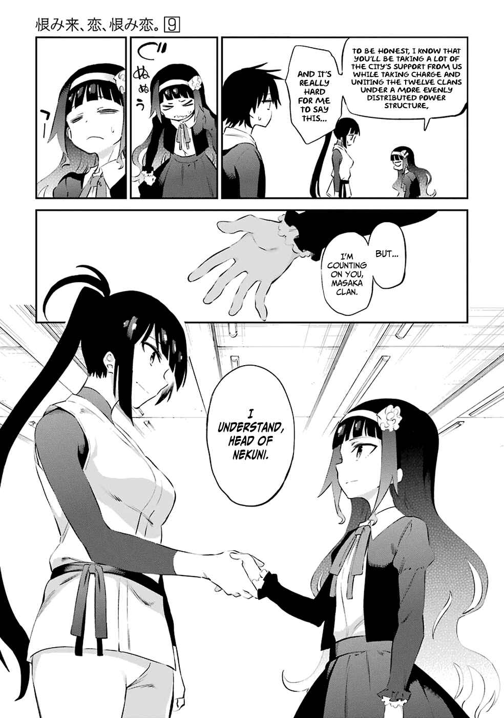 Chapter 47 - Page 7
