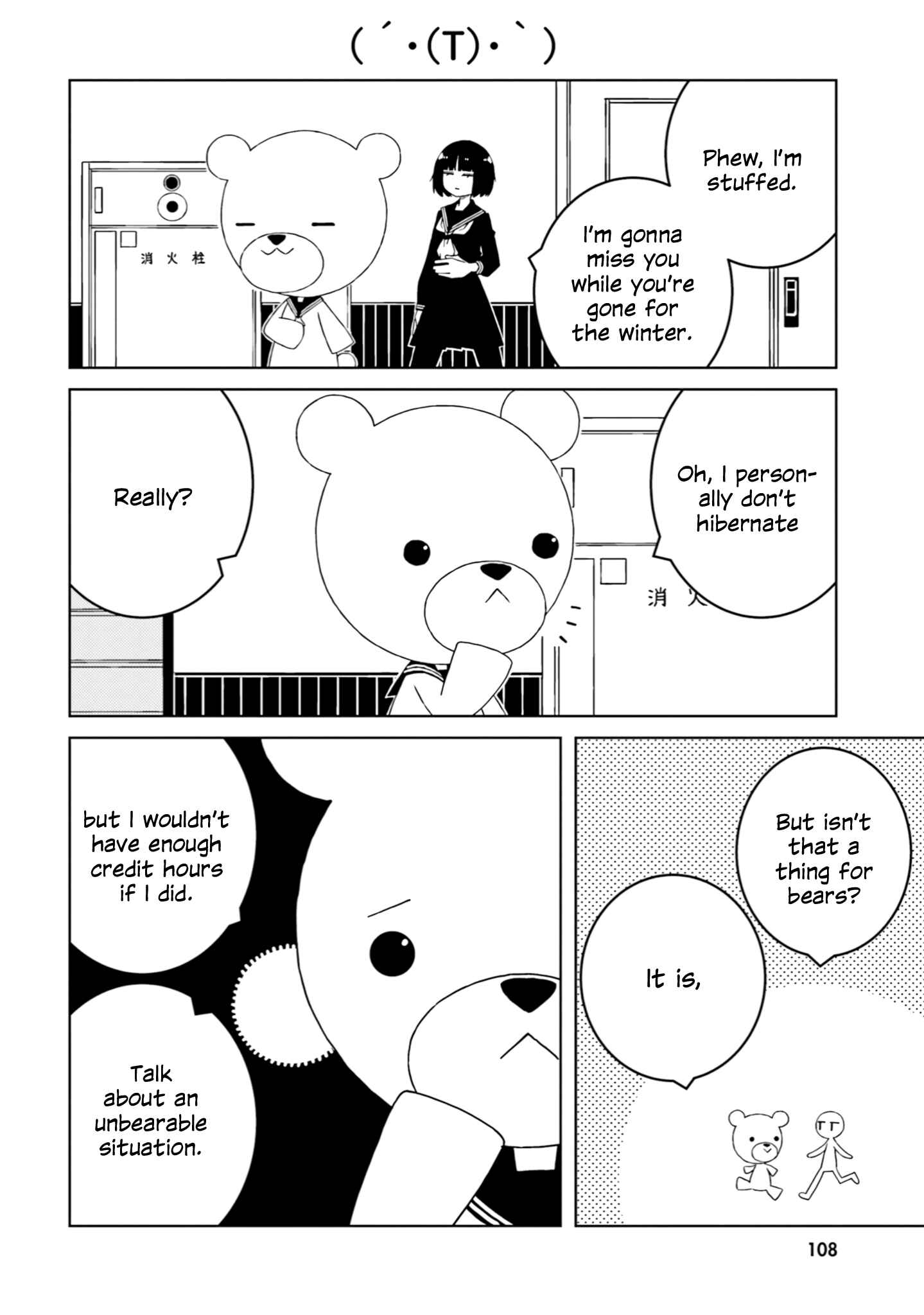 Chapter 40 - Page 8
