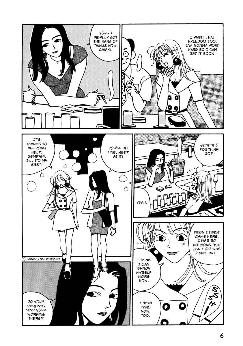 Chapter 1 - Page 3