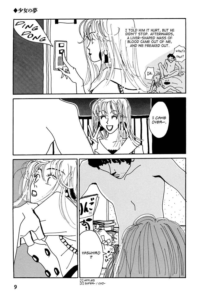 Chapter 1 - Page 6
