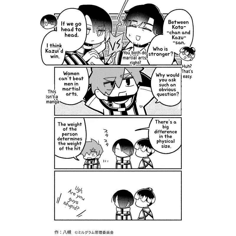 Chapter 50 - Page 1