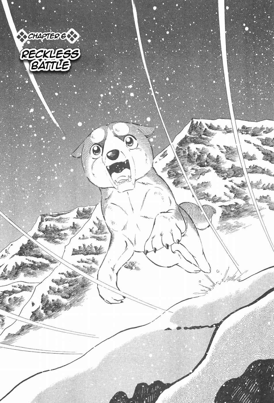 Chapter 90 - Page 1