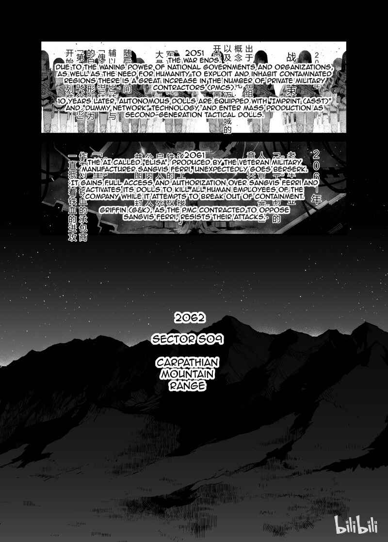 Chapter 1 - Page 3