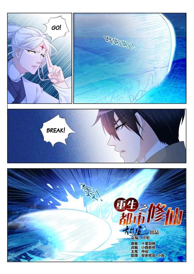 Chapter 292 - Page 2