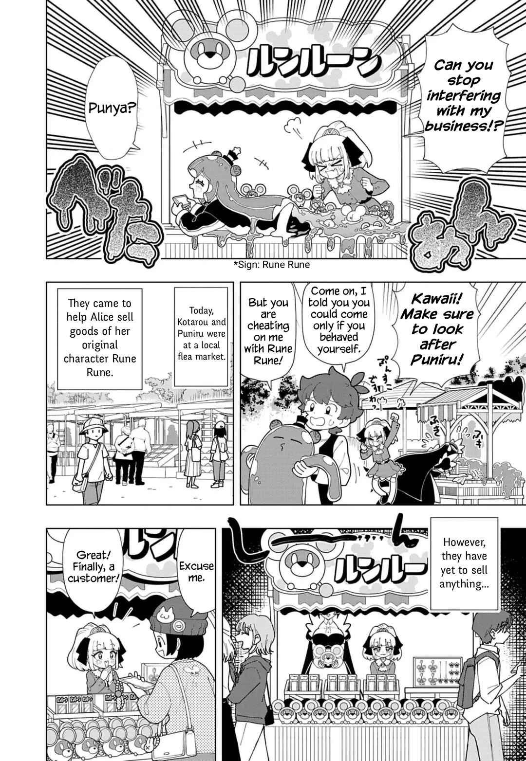 Chapter 88 - Page 2