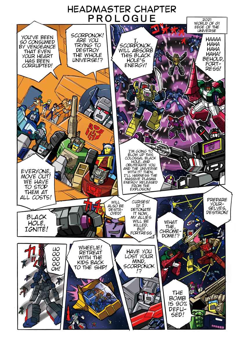 Chapter 37 - Page 1