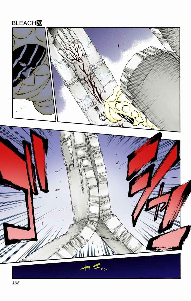 Chapter 638 - Page 10