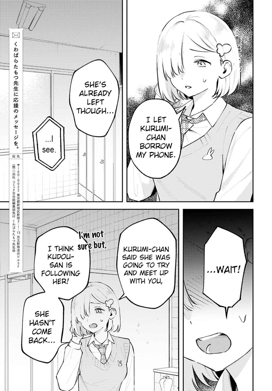 Chapter 28 - Page 37