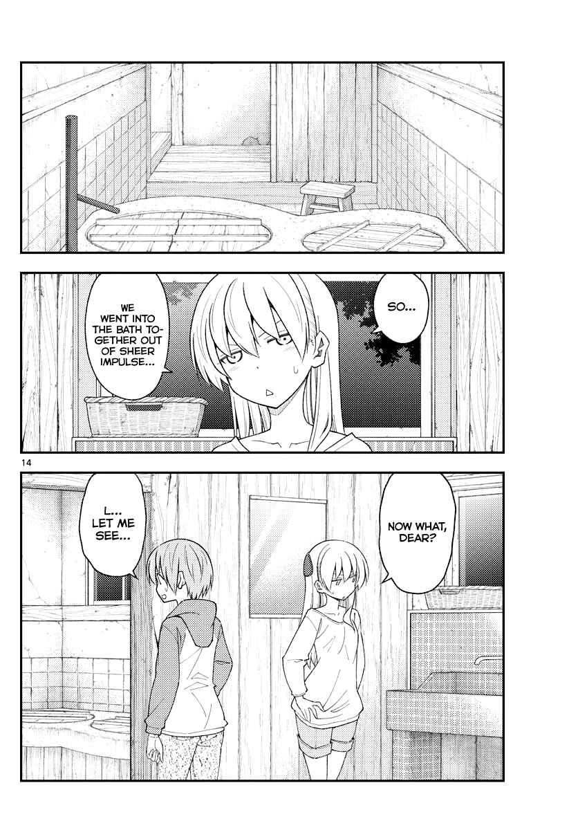 Chapter 184 - Page 14